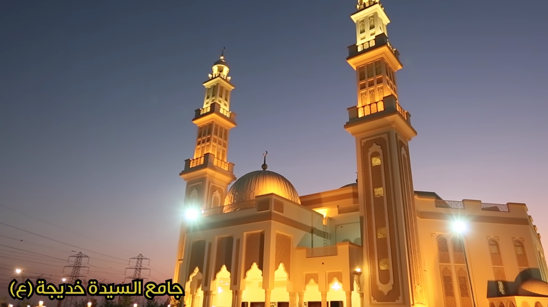 jamea sayiday khadeeja