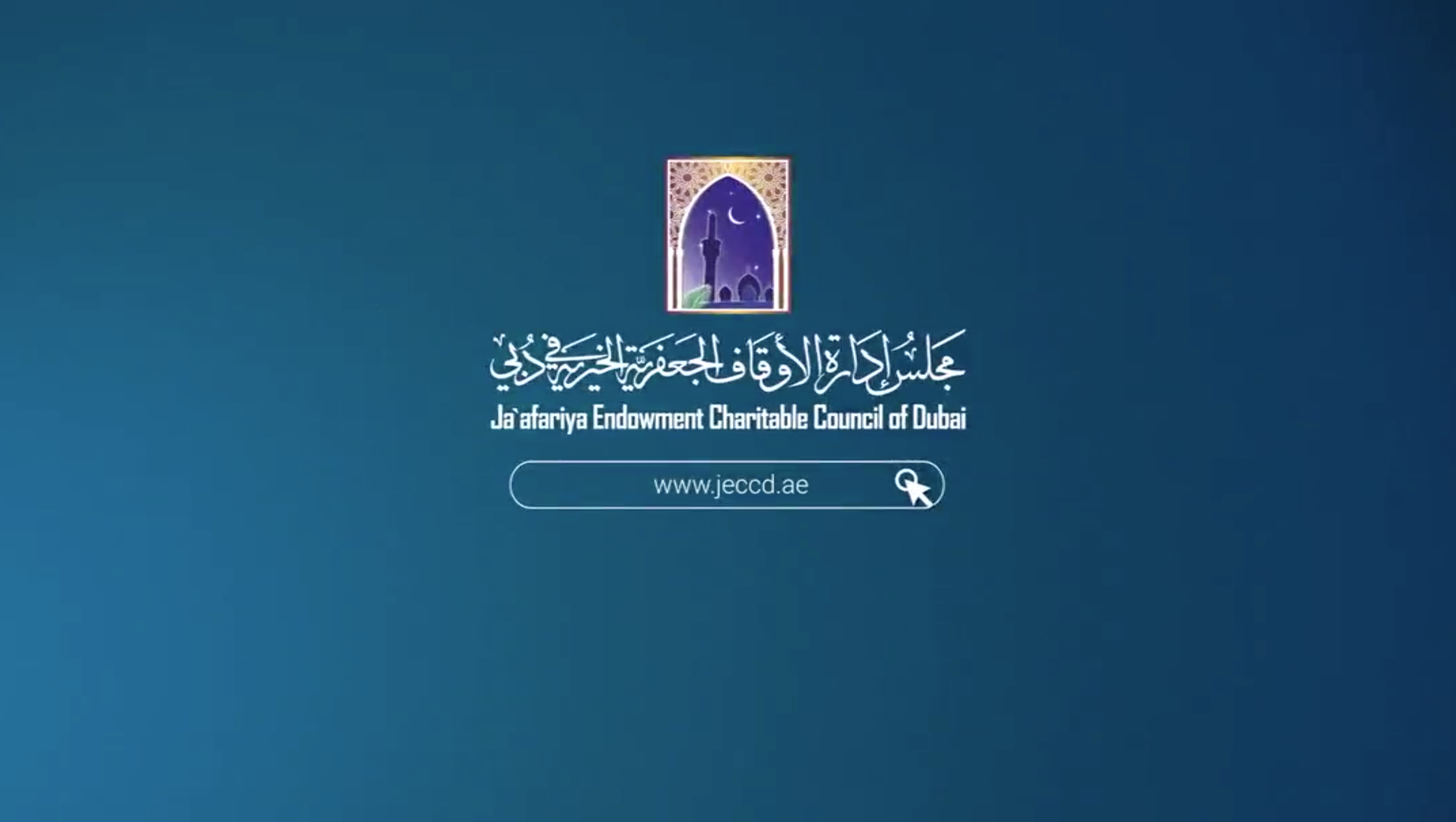 تحديث الموقع بحُلّةٍ جديدة